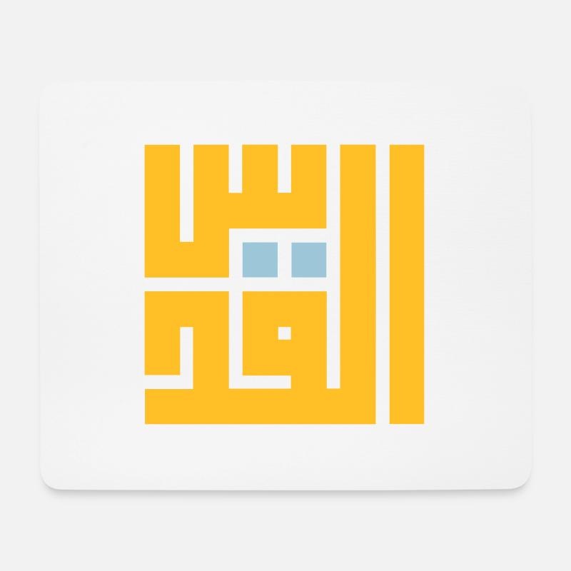 Al Quds lana 2018 - Mouse Pad (horizontal) - white
