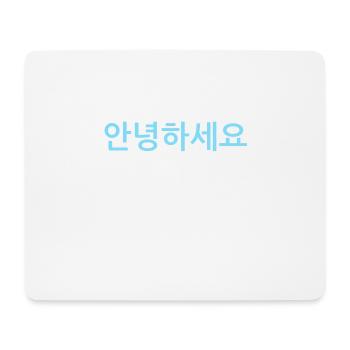 Hello (Korean) K-Pop Design - blue - Mouse Pad (horizontal) - white - Front