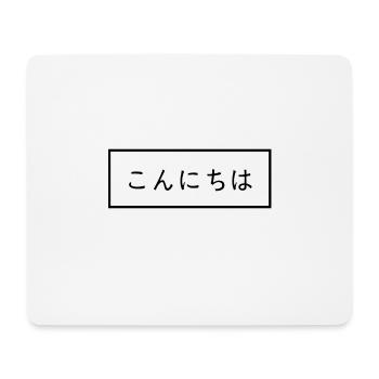 Bonjour - Caractères japonais - Tapis de souris (format paysage) - blanc - Devant
