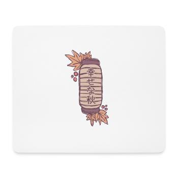 Joyeux automne - Tapis de souris (format paysage) - blanc - Devant