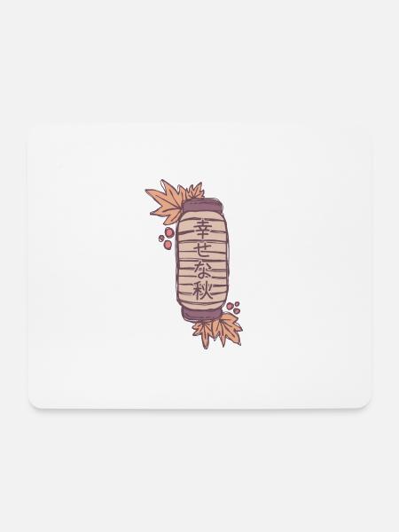 Happy autumn - Mouse Pad (horizontal) - white