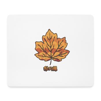 Automne japonais - Tapis de souris (format paysage) - blanc - Devant