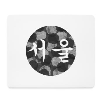 Seoul ♡ 서울 | Travel | Korea | Traditional culture - Mouse Pad (horizontal) - white - Front