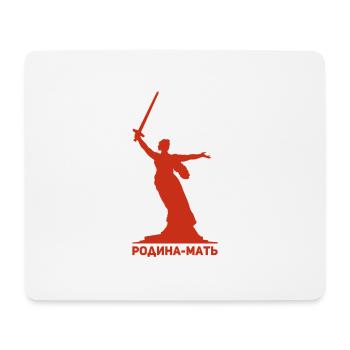 Mutter Heimat Statue Russland Russisch Geschenk - Mousepad (Querformat) - Weiß - Vorne