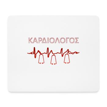 Kardiologe - Mousepad (Querformat) - Weiß - Vorne