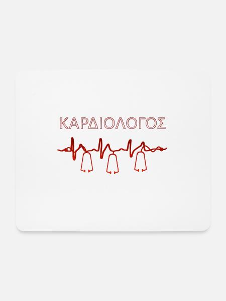 Kardiologe - Mousepad (Querformat) - Weiß