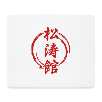 Kampfsport Shotokan Karate Karate Tattoo Geschenk - Mousepad (Querformat) - Weiß - Vorne