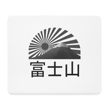 Soleil levant sur le Mont Fuji - Tapis de souris (format paysage) - blanc - Devant