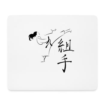 Karate Mawashi Geri Calligraphy - Mouse Pad (horizontal) - white - Front