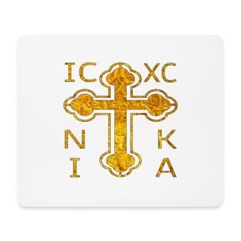 Gold Kreuz IC XC NIKA - Sieg Sieger Schutz Glaube - Mousepad (Querformat) - Weiß - Vorne