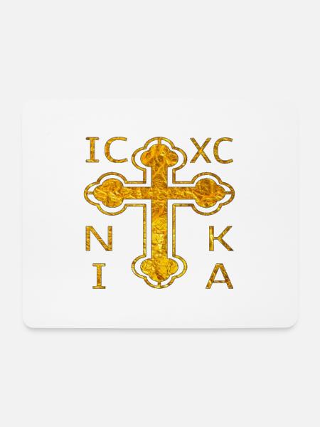 Gold Kreuz IC XC NIKA - Sieg Sieger Schutz Glaube - Mousepad (Querformat) - Weiß