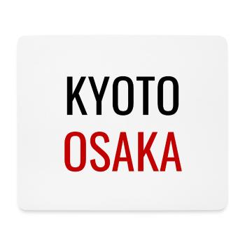 Kyoto Osaka Design Japon - Tapis de souris (format paysage) - blanc - Devant