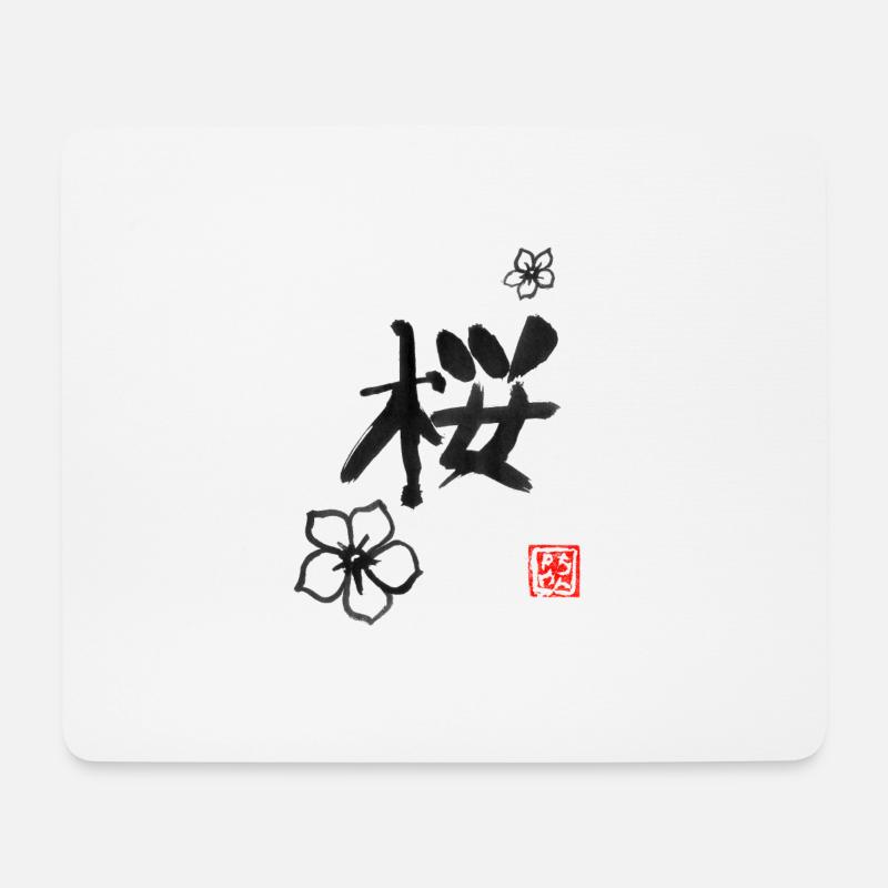 sakura kanji - Tapis de souris (format paysage) - blanc