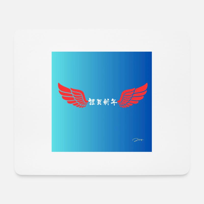 Modern Japanische Schrift - Mousepad (Querformat) - Weiß