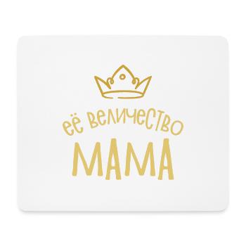 Ihre Majestät Mutter Geschenk Russische Mama - Mousepad (Querformat) - Weiß - Vorne