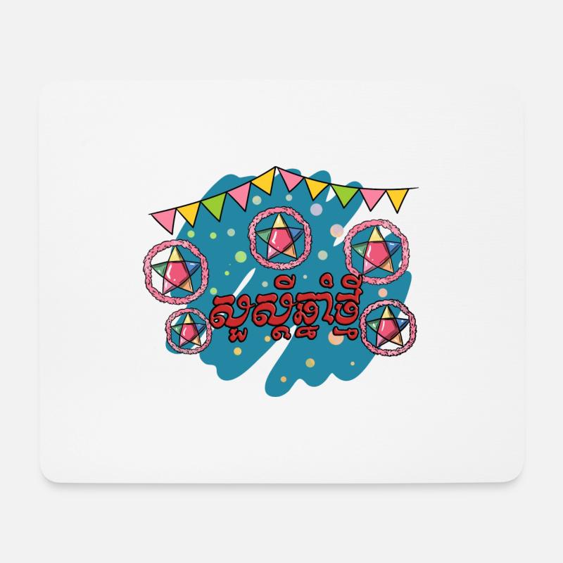 Kambodscha Khmer Neujahr Choul Chnam I Geschenk - Mousepad (Querformat) - Weiß
