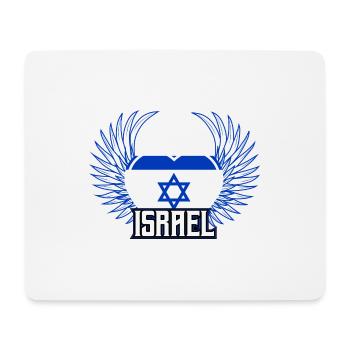Israël - Tapis de souris (format paysage) - blanc - Devant