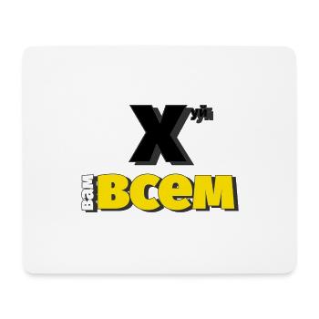 Huj Vam VSEM / Lionlook - Mouse Pad (horizontal) - white - Front