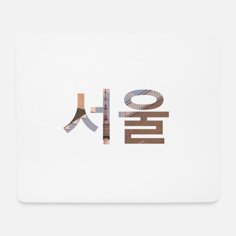 Sprache Koreanisch Seoul - Mousepad (Querformat) - Weiß