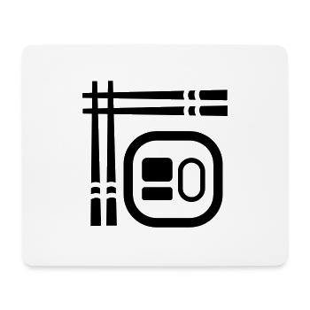 Sushi - Mousepad (Querformat) - Weiß - Vorne