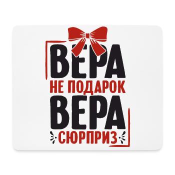 Vera dit en Russie russe pour les Russes - Tapis de souris (format paysage) - blanc - Devant