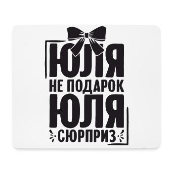 Julia Spruch in Russian Russia for Russians - Mouse Pad (horizontal) - white - Front