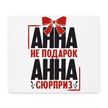 Anne disant en russe tenue Russie pour - Tapis de souris (format paysage) - blanc - Devant