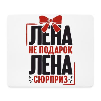 Lena Spruch en Russie Tenue pour - Tapis de souris (format paysage) - blanc - Devant