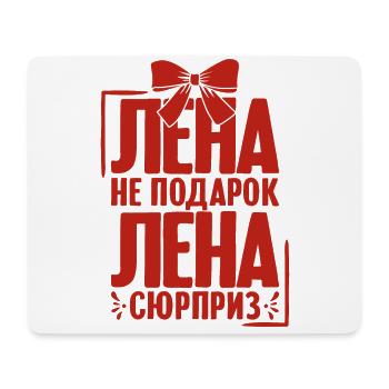 Lena Spruch en Russie Tenue pour - Tapis de souris (format paysage) - blanc - Devant