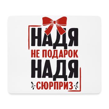 Nadja disant en tenue russe Russie pour - Tapis de souris (format paysage) - blanc - Devant