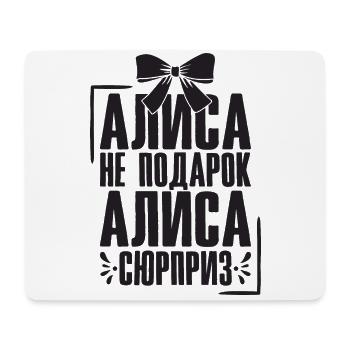 Alice Spruch auf Russisch Russland Outfit für - Mousepad (Querformat) - Weiß - Vorne