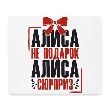 Alice Spruch auf Russisch Russland Outfit für - Mousepad (Querformat) - Weiß - Vorne