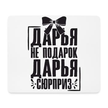 Daria disant en russe tenue russe pour - Tapis de souris (format paysage) - blanc - Devant