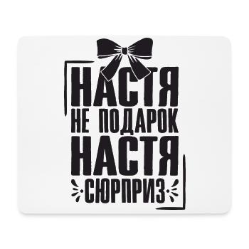 Nastya saying in Russian Russia outfit for - Mouse Pad (horizontal) - white - Front