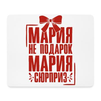 Maria disant en russe Russie tenue pour - Tapis de souris (format paysage) - blanc - Devant