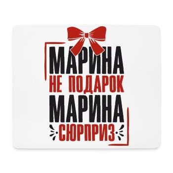 Marina Spruch auf Russisch Russland Outfit für - Mousepad (Querformat) - Weiß - Vorne