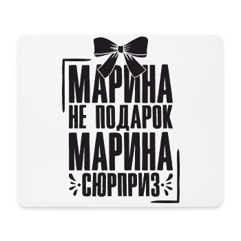 Marina Spruch auf Russisch Russland Outfit für - Mousepad (Querformat) - Weiß - Vorne