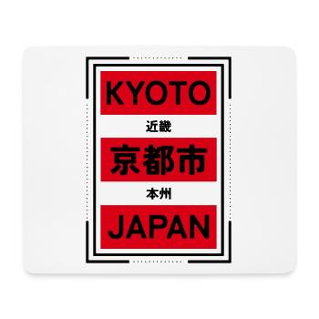 Kyoto Japan City Design with Kanji - Mouse Pad (horizontal) - white - Front