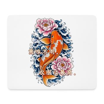 Ahnungsloser Koi - Mousepad (Querformat) - Weiß - Vorne