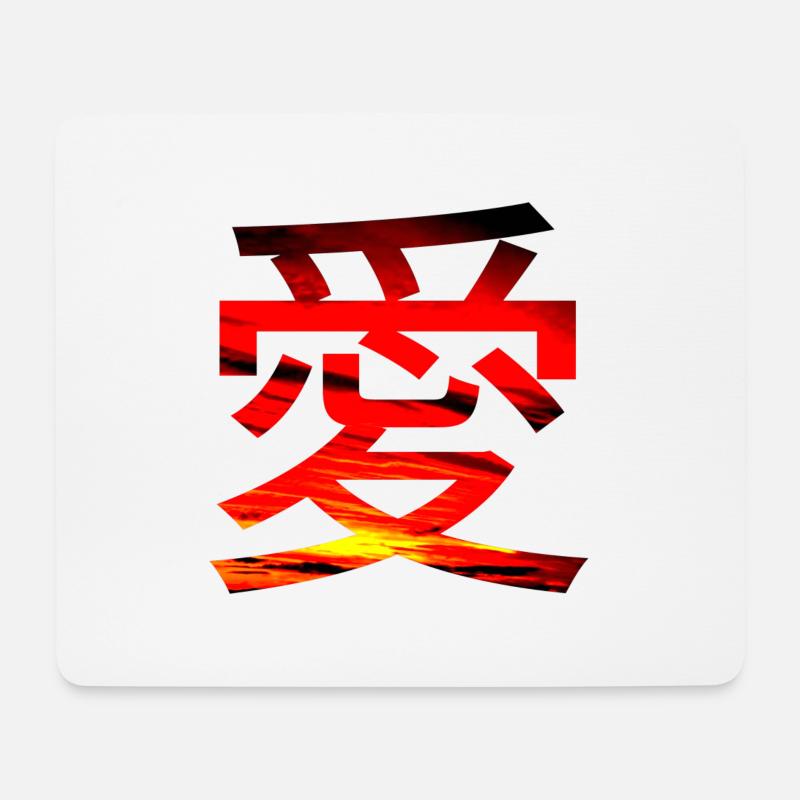Liebe in Japanisch - Mousepad (Querformat) - Weiß