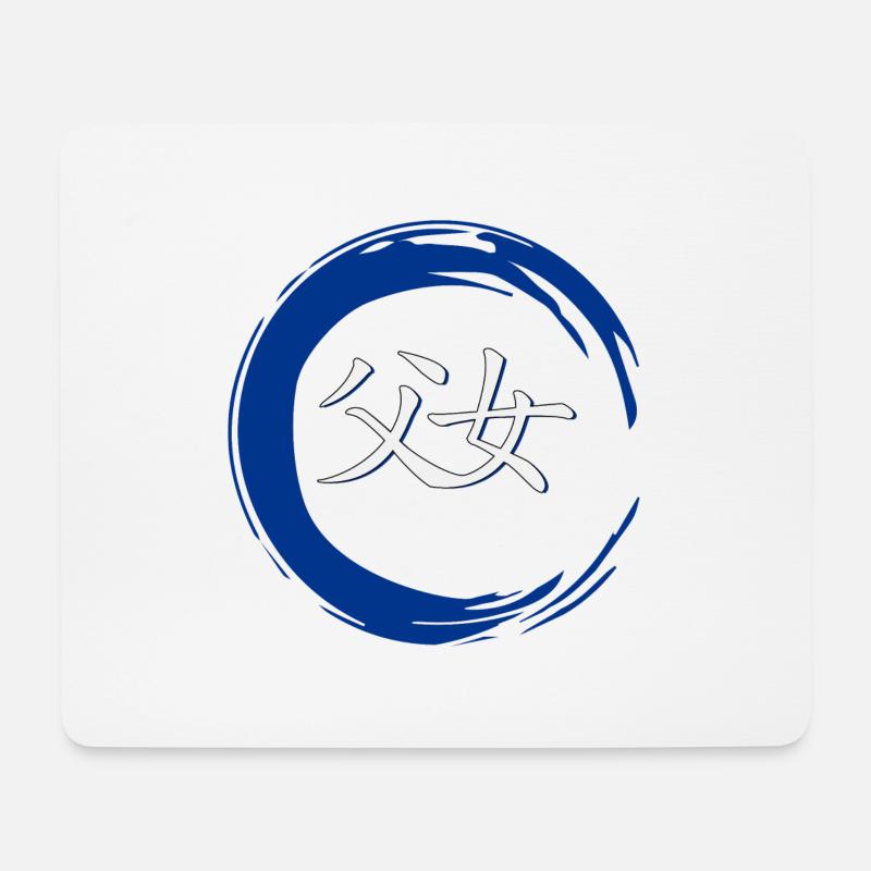 Vater & Sohn Symbol Chinesisch Schriftzeichen - Mousepad (Querformat) - Weiß