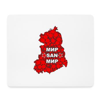 Mir San Mir - Mousepad (Querformat) - Weiß - Vorne