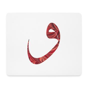 vav ebru 18 - Mouse Pad (horizontal) - white - Front