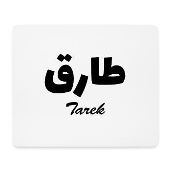 Tarek Calligraphie Arabe Prénom - Tapis de souris (format paysage) - blanc - Devant