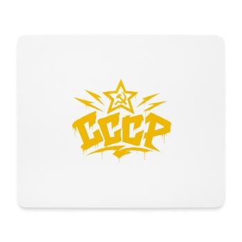 CCCP - Soviet Union - Sowjetunion - UdSSR - Mousepad (Querformat) - Weiß - Vorne