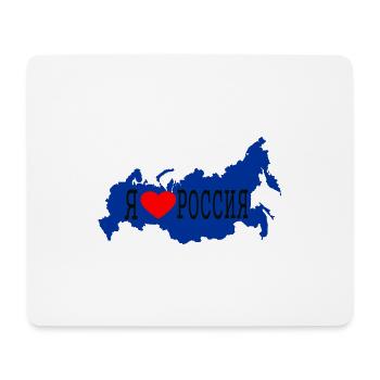 Russland / Russia - Mousepad (Querformat) - Weiß - Vorne