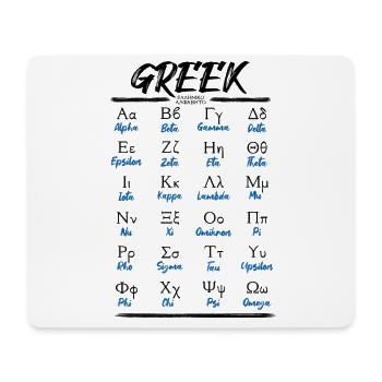 Griechisches Alphabet Buchstaben Lernen - Mousepad (Querformat) - Weiß - Vorne