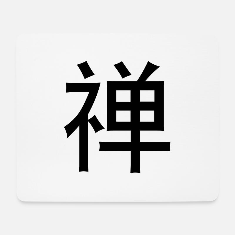 Chinesische Worte: Zen - Mousepad (Querformat) - Weiß