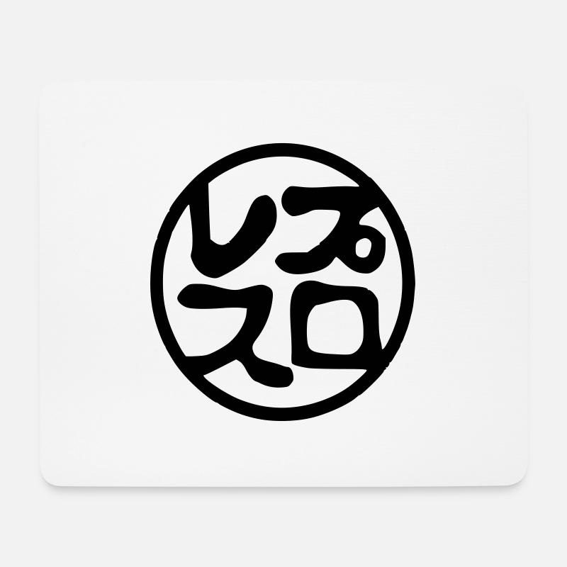 hanko-puroresu - Mousepad (Querformat) - Weiß
