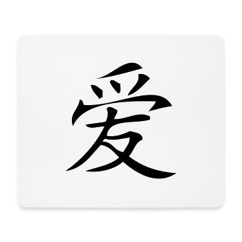 asia_sign_love - Mousepad (Querformat) - Weiß - Vorne